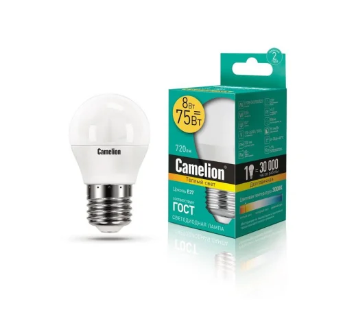 Лампа светодиодная LED8-G45/830/E27 8Вт шар 3000К тепл. бел. E27 720лм 170-265В Camelion 12392 детальная картинка