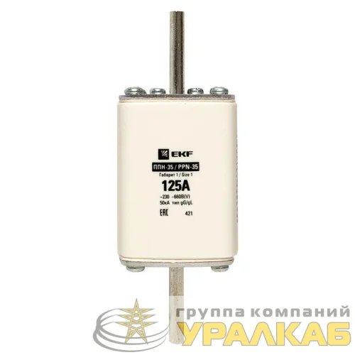 Вставка плавкая ППН-35 250/125А габарит 1 PROxima EKF fus-35/250/125 детальная картинка