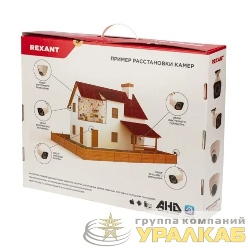 Комплект видеонаблюдения 4 внутренние камеры AHD/2.0 Full HD Rexant 45-0521 детальная картинка