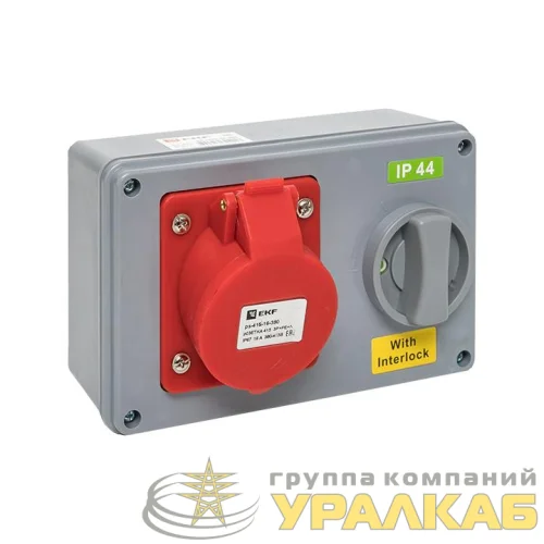 Розетка 1415 3Р+РЕ+N 16А 380В IP44 с блокировкой и выкл. EKF ps-1415-16-380 детальная картинка