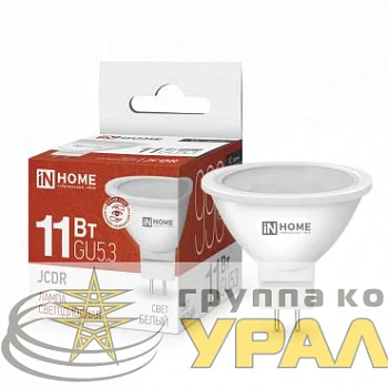 Лампа светодиодная LED-JCDR-VC 11Вт рефлектор 4000К нейтр. бел. GU5.3 990лм 230В IN HOME 4690612020358