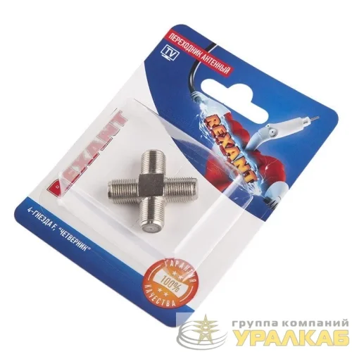 Переходник антенный 4-гнезда F четверник блист. Rexant 