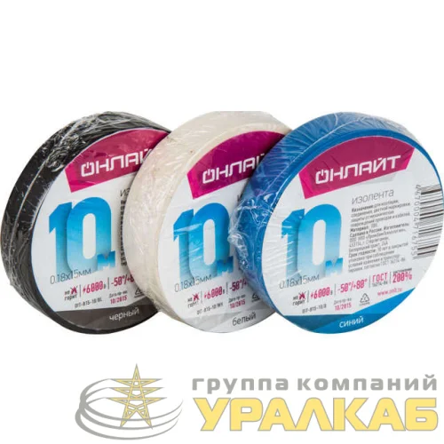 Изолента ПВХ 71 675 OIT-B15-10/B син. ОНЛАЙТ 71675 детальная картинка