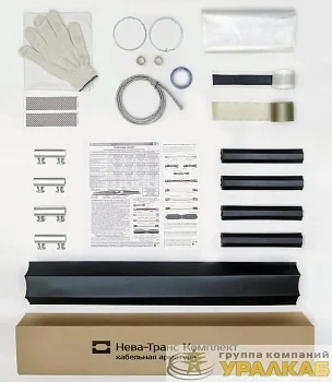 Муфта кабельная соединит. 1кВ 1ПСТб(тк)-4х(70-120) с болтов. соединителями Нева-Транс Комплект 