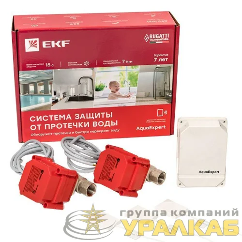 Система защиты от протечки воды AquaExpert PROxima EKF AquaExpert-1/2 детальная картинка