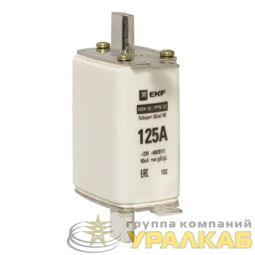 Вставка плавкая ППН-33 160/125А габарит 00 PROxima EKF fus-33/160/125 детальная картинка