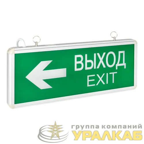 Светильник аварийно-эвакуационный EXIT-202 двухсторонний LED Basic EKF 