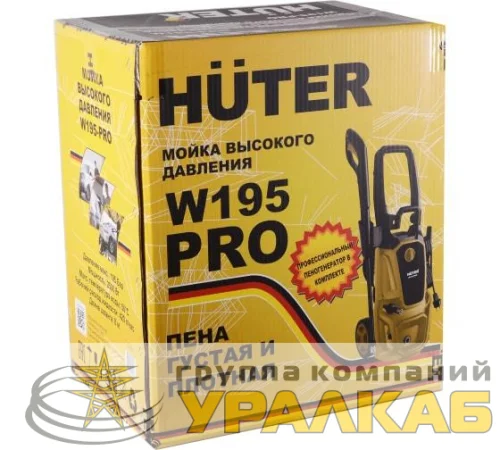 Мойка W195-PRO HUTER 70/8/15 детальная картинка