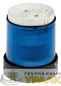 Сегмент световой колонны 70мм син. SchE XVBC2B6