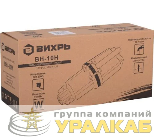 Насос вибрационный ВН-10Н Вихрь 68/8/5 детальная картинка