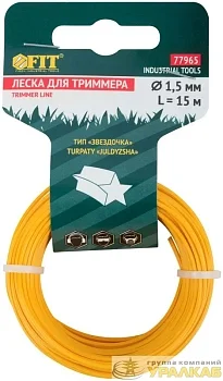 Леска для садовых триммеров "Звездочка" 1.5ммх15м FIT 