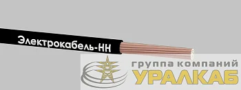 Провод ПуГВ 1х0.75 450/750В Ч (бухта) (м) ЭЛЕКТРОКАБЕЛЬ НН 000008163