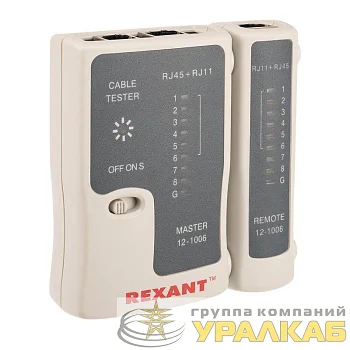 Тестер кабеля RJ45+RJ11 (HT-C004) (TL-468) Rexant 12-1006