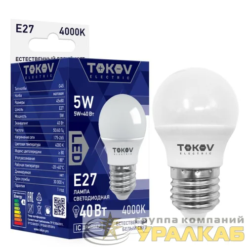 Лампа светодиодная 5Вт G45 4000К Е27 176-264В TOKOV ELECTRIC TKE-G45-E27-5-4K детальная картинка