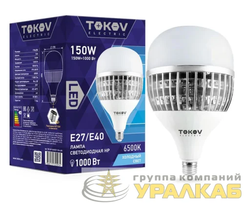 Лампа светодиодная 150Вт HP 6500К E40/E27 176-264В TOKOV ELECTRIC TKE-HP-E40/E27-150-6.5K детальная картинка