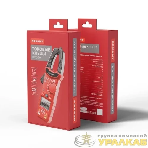 Клещи токовые R200A Rexant 