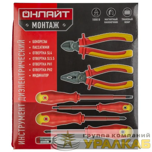 Набор инструмента 90 240 OHT-Ind07-H7 ОНЛАЙТ 