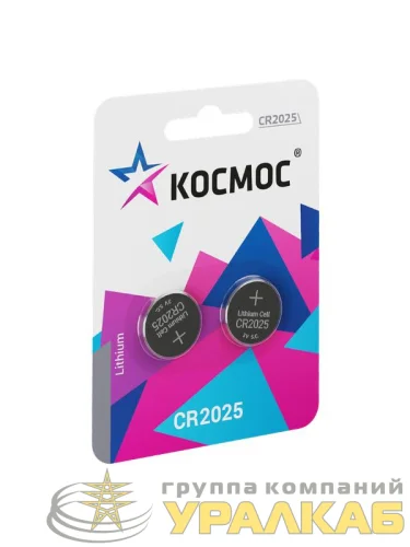 Элемент питания литиевый CR2025 2хBL (блист.2шт) КОСМОС KOC20252BL детальная картинка