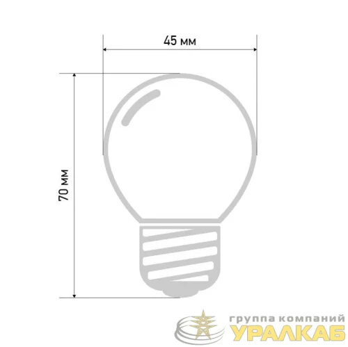 Лампа светодиодная 2Вт шар d45 5LED бел. E27 Neon-Night 