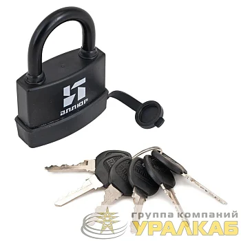 Замок навесной ВС1Ч-377П всепогодный 6кл. d11мм Аллюр 6778