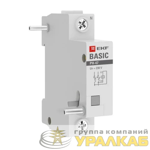 Расцепитель независимый РН-47 Basic EKF mdri-47-bas детальная картинка