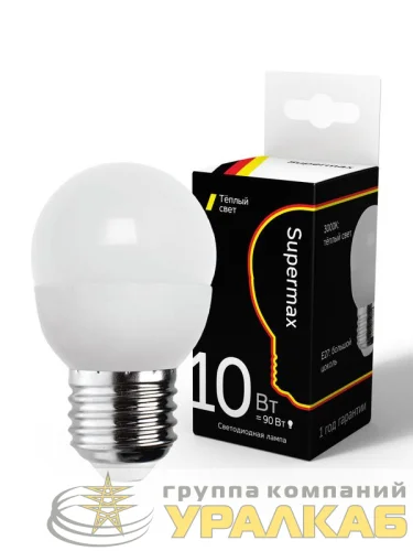 Лампа светодиодная Supermax 10Вт шар 45мм E27 230В 3000К КОСМОС Sup_LED10WGL45E2730 детальная картинка