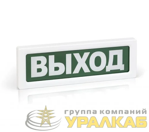 Оповещатель пожарный световой ОПОП 1-R3 "ВЫХОД" фон зел. Рубеж Rbz-337637 детальная картинка
