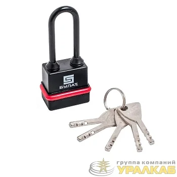 Замок навесной ВС 3-Н45-01 ПЛ всепогодный 5кл. d6мм Булат 13 982
