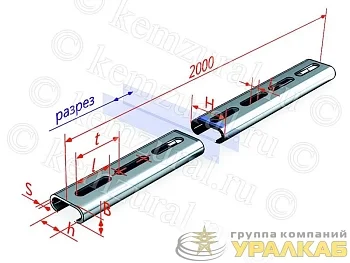 Профиль С-образный 40х20 L2000 сталь 2мм К108/2 ХЛ1 КЭМЗ 