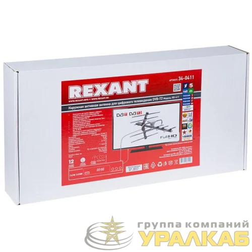 Антенна ТВ наружная "АКТИВНАЯ" для аналогового и цифрового ТВ - DVB-T2 (модель RX-411) (коробка) Rexant 34-0411 детальная картинка