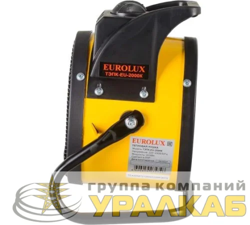 Пушка тепловая электрическая ТЭПК-EU-2000K круглая керамич. нагрев. элемент EUROLUX 67/1/35 детальная картинка