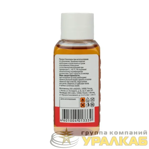 Флюс для пайки ЛТИ-120 30мл Rexant 09-3625 детальная картинка