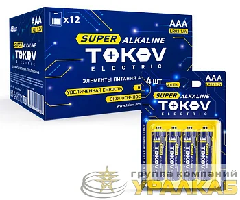 Элемент питания алкалиновый AAA/LR03 (блист.4шт) TOKOV ELECTRIC TKE-ALS-LR3/B4