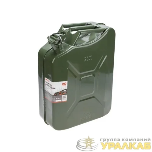 Канистра для топлива металлическая 20л Rexant 