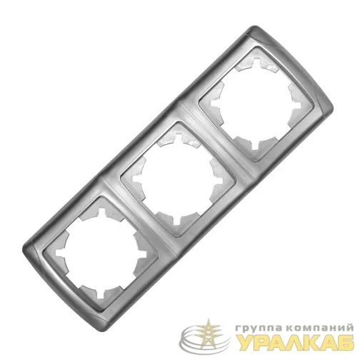 Рамка 3-м Маргарита горизонт. серебр. UNIversal 
