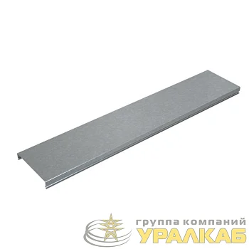 Крышка для лотка осн.100 L3000 сталь 0.55мм "ПЛЮС" KLplus100-0.55-3000 оцинк. КМ PL0391