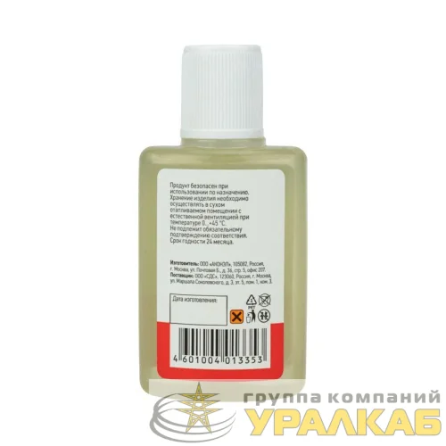Флюс для пайки (кислота ортофосфорная) 30 мл. REXANT 09-3635 детальная картинка