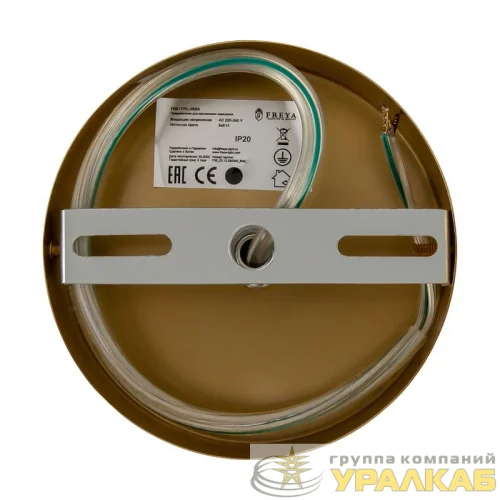 Люстра Dimension Е14х5 60Вт IP20 Freya FR5177PL-05BS детальная картинка