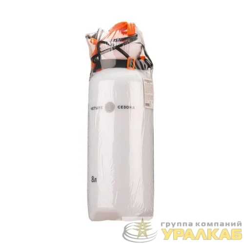 Опрыскиватель садовый помповый для растений и цветов 8л ЧЕТЫРЕ СЕЗОНА 