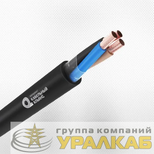 Кабель КГ-ХЛ 3х2.5 220/380В-3 ТУ 16.К73.077-2006 (ГОСТ 24334-2020) (м) Кольчугино 