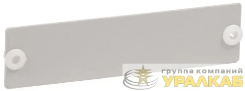 Заглушка в 19дюйм оптический распределительный кросс ITK 