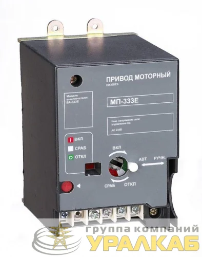Привод моторный AC 230В ВА-333E DEKraft 22530DEK детальная картинка