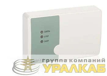 Модуль управления клапаном дымоудаления МДУ-1-R3 Рубеж 