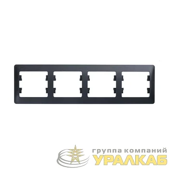 Рамка 4-м Glossa горизонт. антрацит SE GSL000704