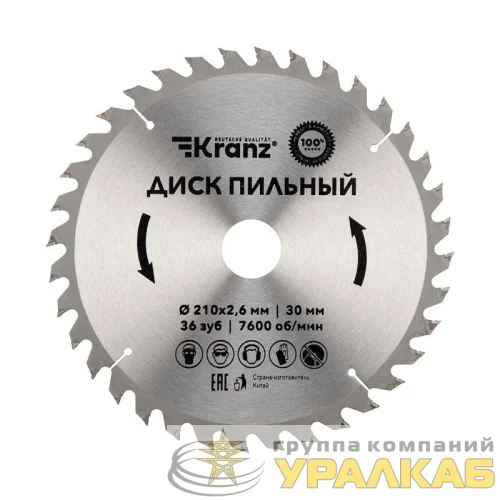 Диск пильный 210мм х36зуб х30мм Kranz KR-92-0121 детальная картинка