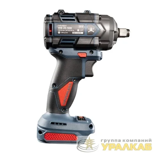 Гайковерт WB-20-500 (без АКБ и заряд. устр.) КВТ 