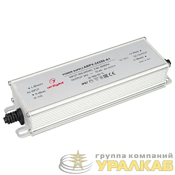 Блок питания ARPV-24250-A1 24В 10.4А 250Вт IP67 метал. 3 года Arlight 031514