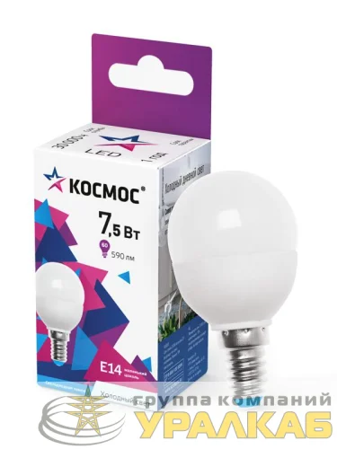 Лампа светодиодная 7.5Вт шар 6500К холод. бел. E14 220В КОСМОС LkecLED7.5wGL45E1465 детальная картинка