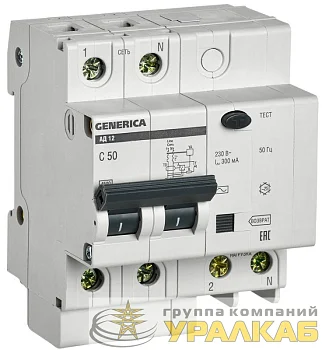 Выключатель автоматический дифференциального тока 2п 50А 300мА АД12 GENERICA 
