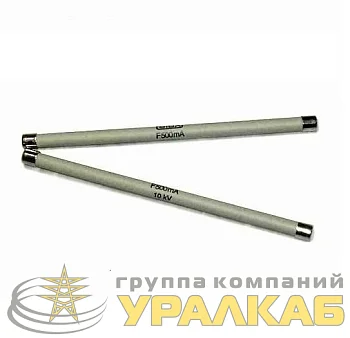 Предохранитель SIBA F=500мА 10кВ 187000 (8х150мм) Электрофарфор ЦБ-00000771